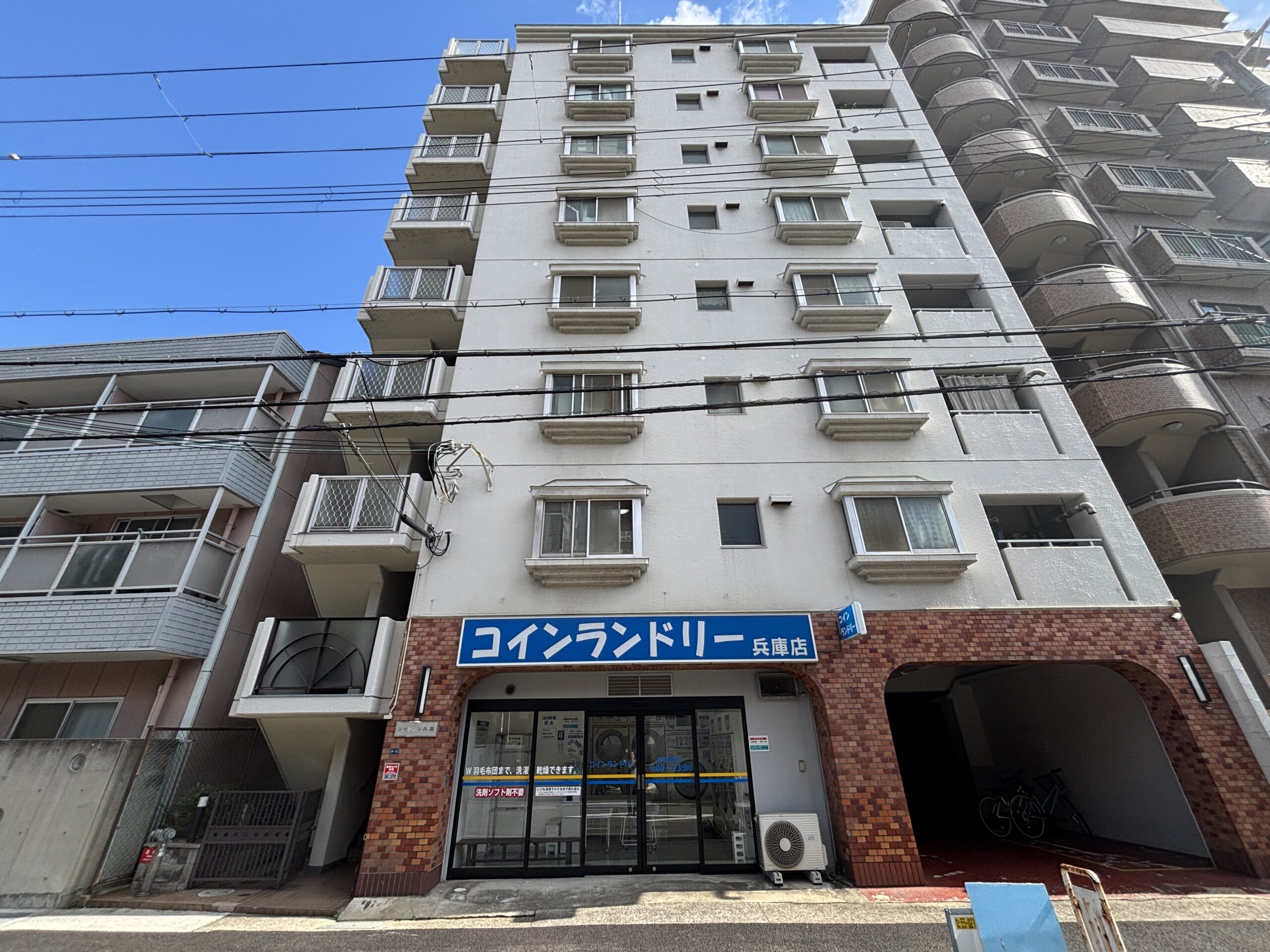 シャトラン兵庫　2,080万円